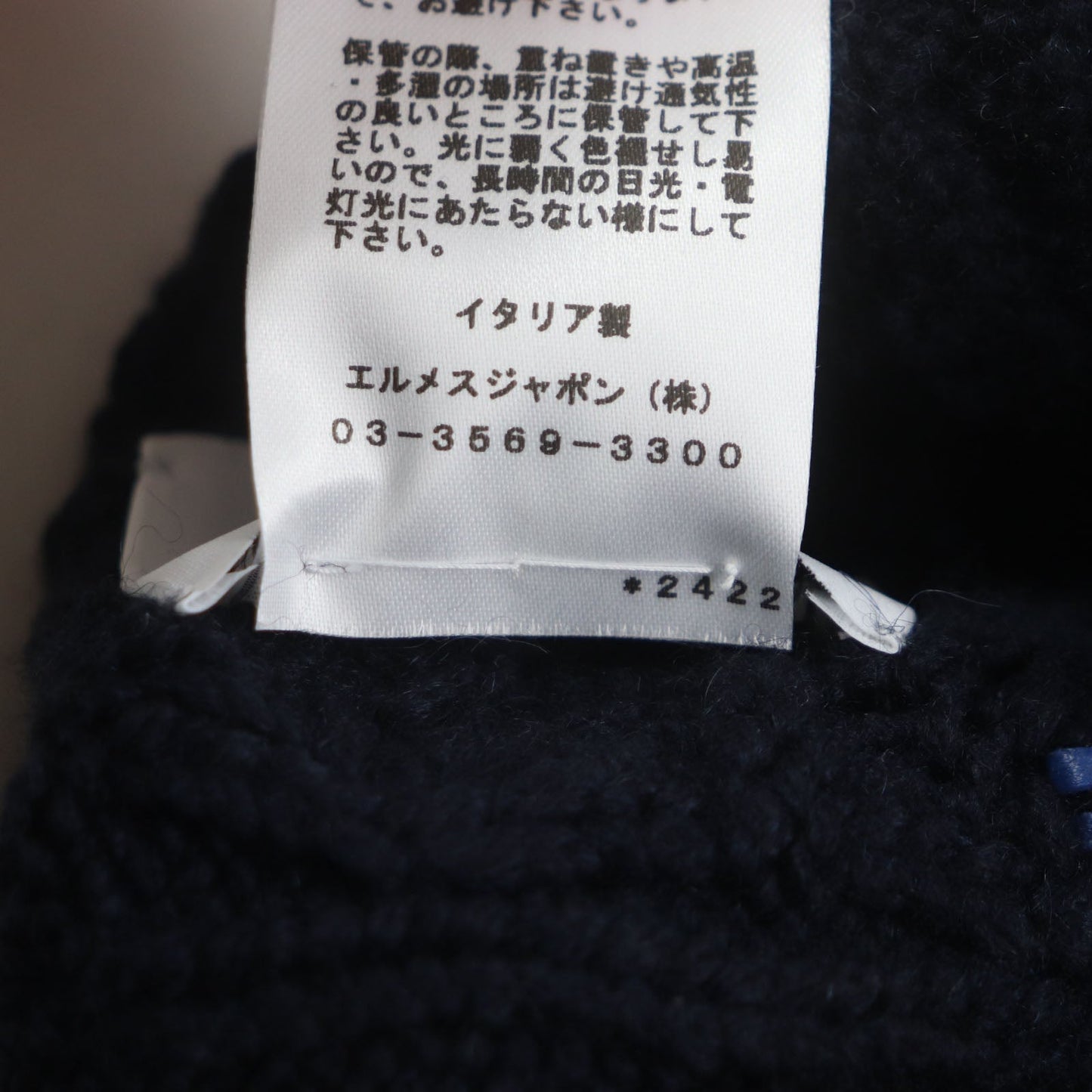 HERMES Knit cap H232073N Main: 100% cashmere, Leather part: Sheepskin Navy Tri-Maion mens L Used