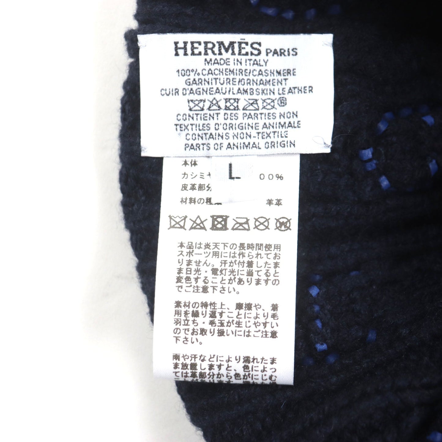 HERMES Knit cap H232073N Main: 100% cashmere, Leather part: Sheepskin Navy Tri-Maion mens L Used