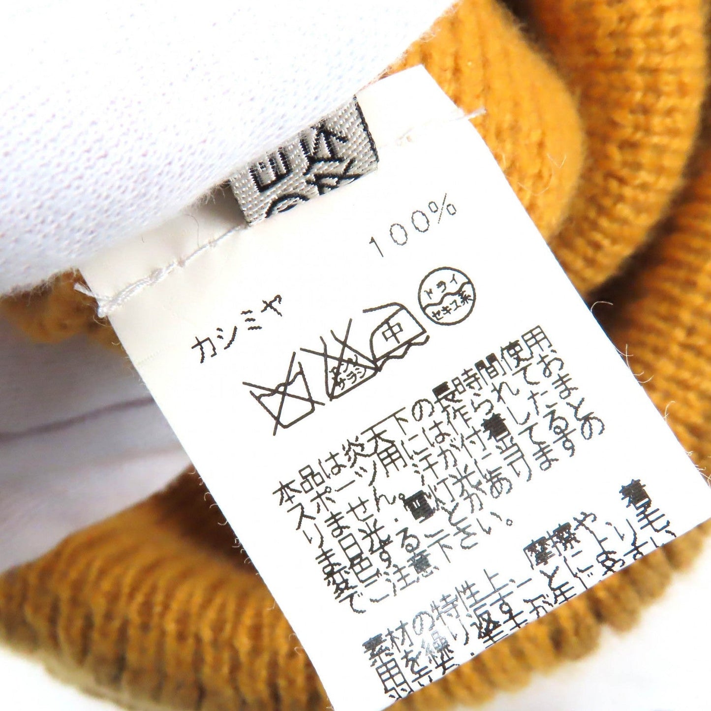 HERMES Knit cap Main: 100% cashmere yellow Women Used