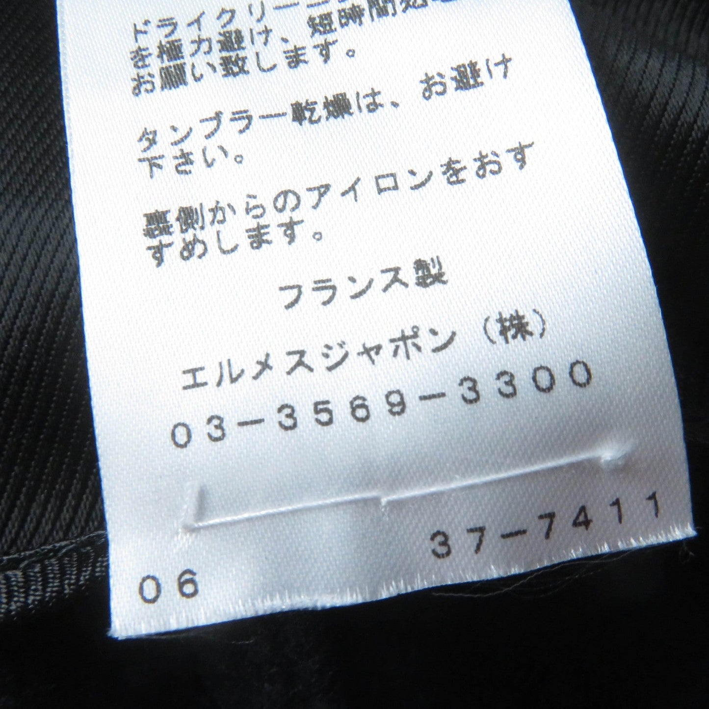HERMES Pants Main: 100% cashmere, Part: 100% wool Dark navy Women 34 Used