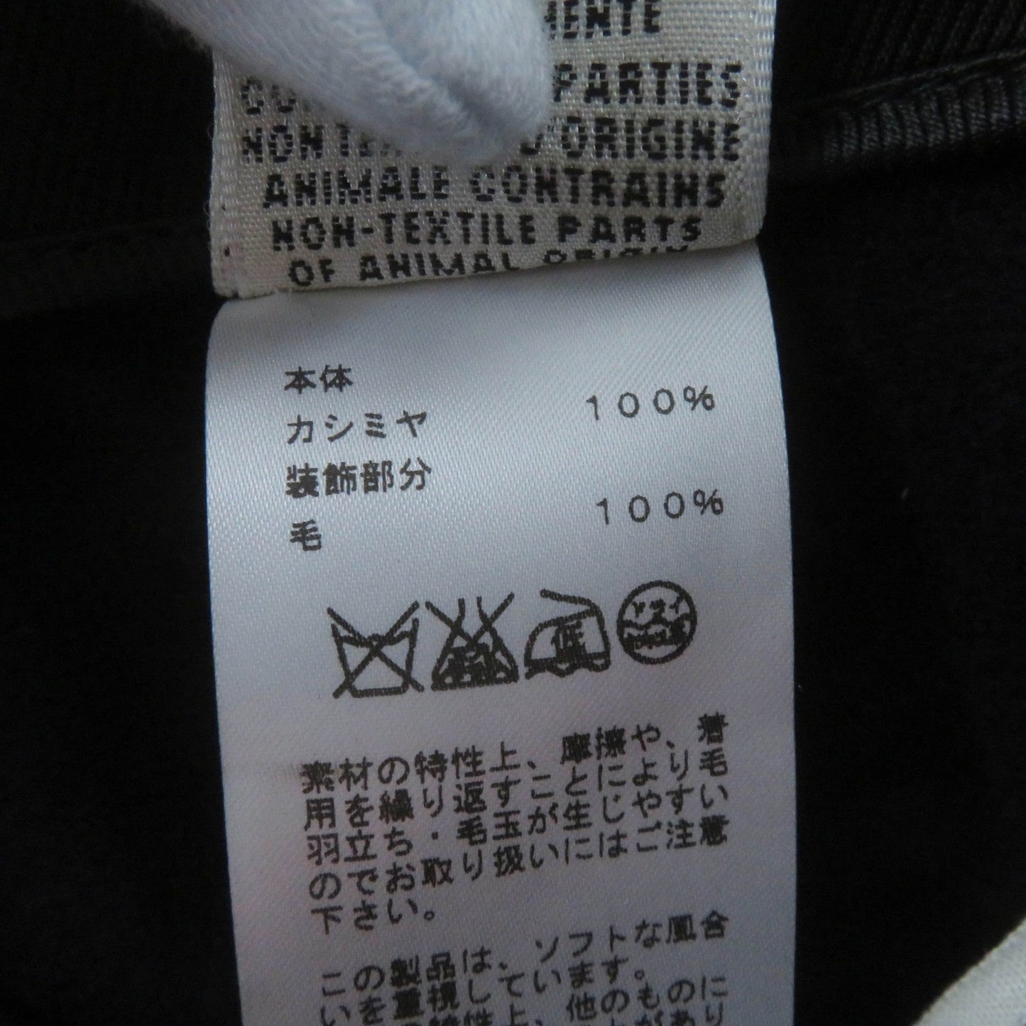 HERMES Pants Main: 100% cashmere, Part: 100% wool Dark navy Women 34 Used