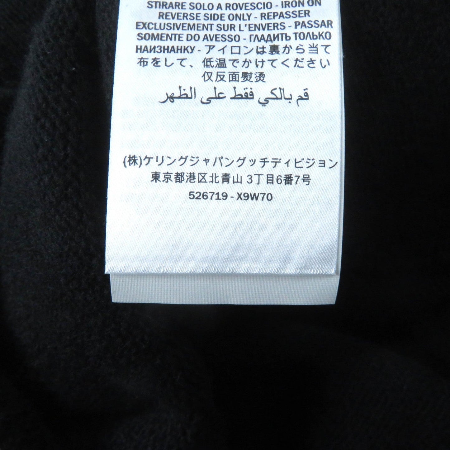 GUCCI cardigan 526719 Main: 70% wool, Main: 30% cashmere, Part: 100% cotton, Part: 100% wool, Part: 100% cashmere black Women L Used