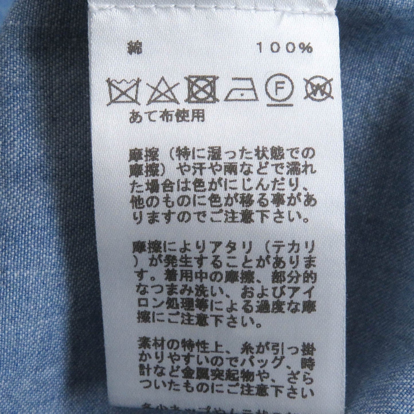 HERMES Short sleeve shirt Main: 100% cotton Indigo blue mens 37 Used