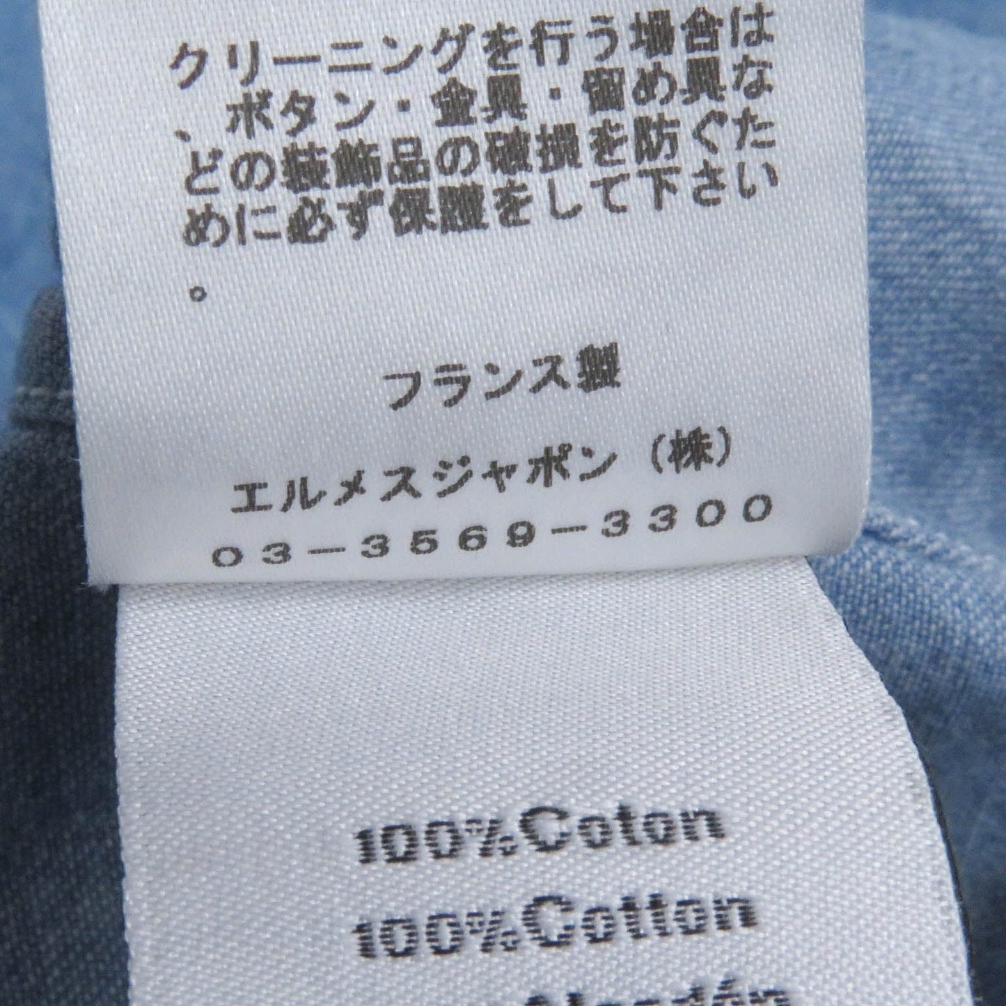 HERMES Short sleeve shirt Main: 100% cotton Indigo blue mens 37 Used