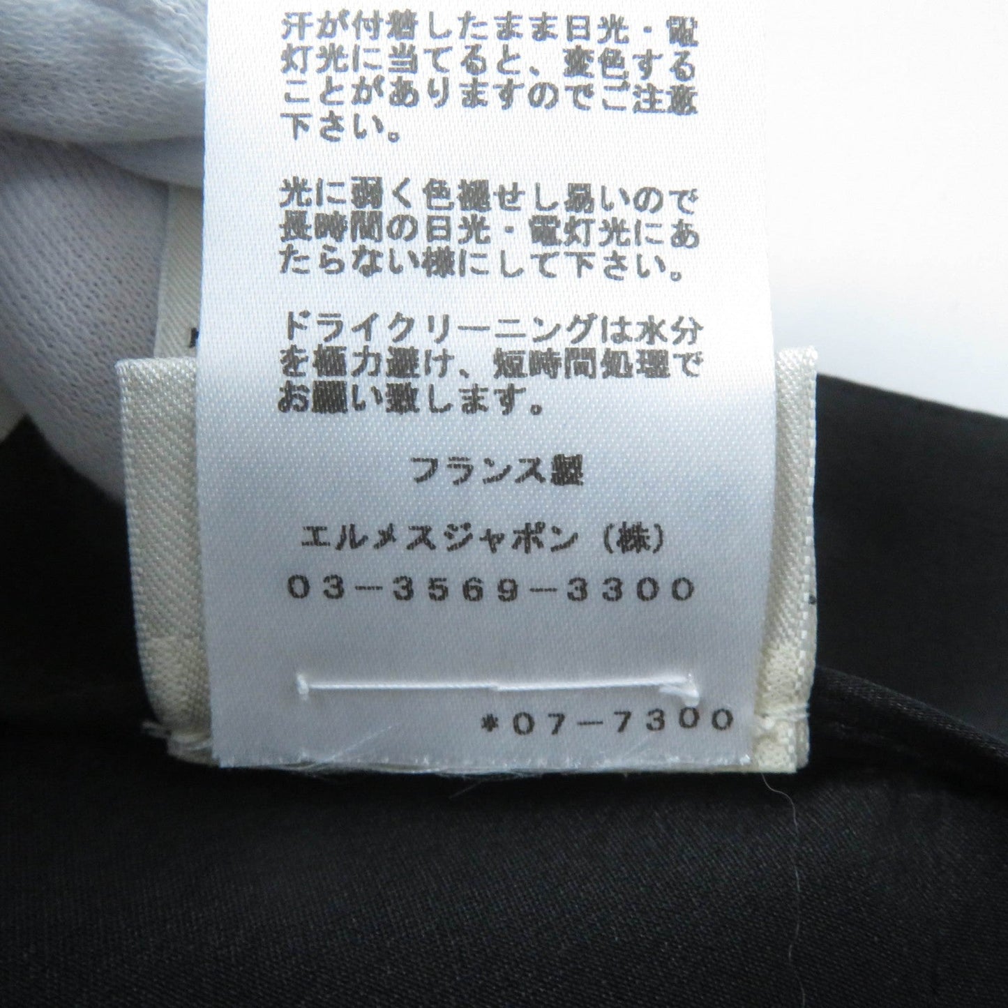 HERMES skirt Main: 100% silk black Women 36 Used