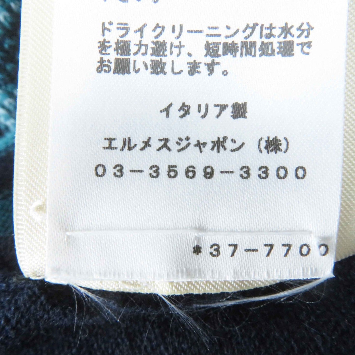 HERMES knit 3H2608DD Main: 100% cashmere Dark Navy Green BRIDES de GALA Tartan ceremonial bridle Women 38 Used