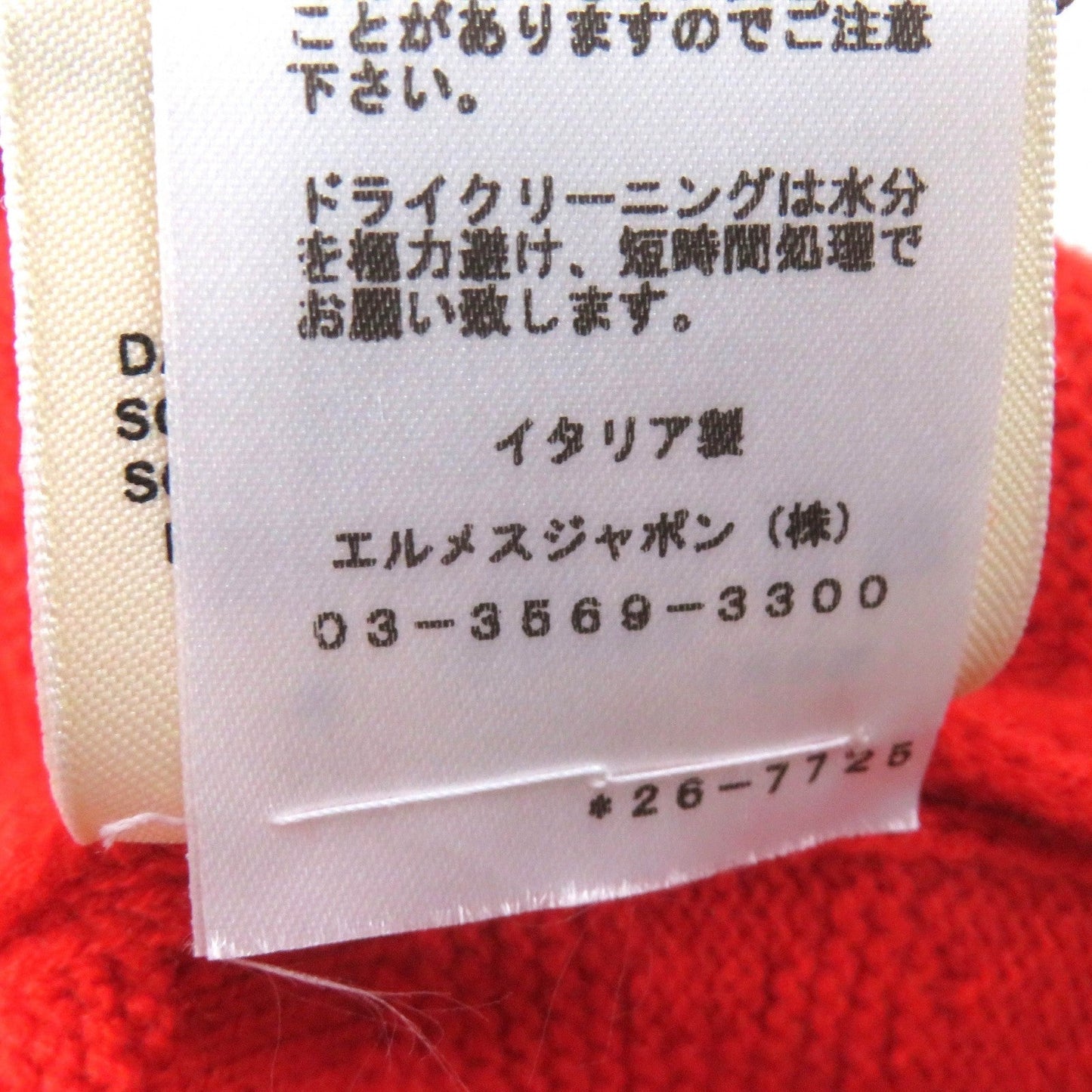 HERMES knit 2E2624DE Main: 100% wool Red Women 34 Used