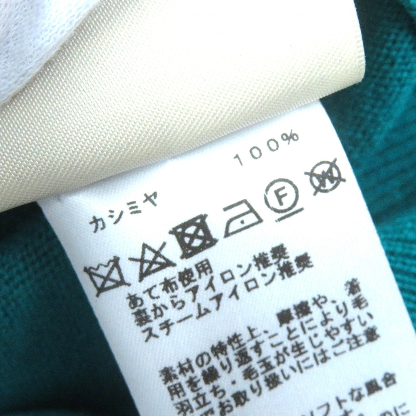 HERMES Short sleeve knit 4E2600D1 Main: 100% cashmere Emerald green Women 38 Used