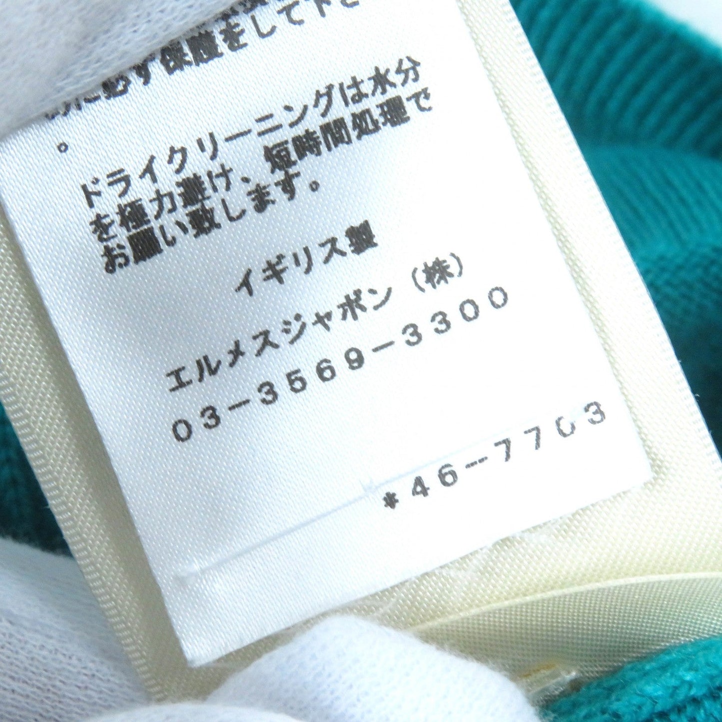 HERMES Short sleeve knit 4E2600D1 Main: 100% cashmere Emerald green Women 38 Used