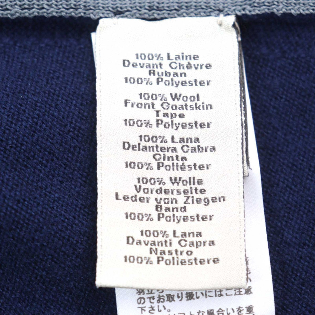 HERMES Jacket wool Navy type XXL