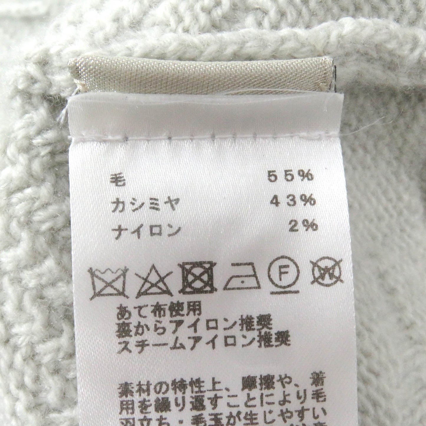 HERMES knit Main: 55% wool, 43% cashmere, 2% nylon Light gray Couleurs en cours mens S Used