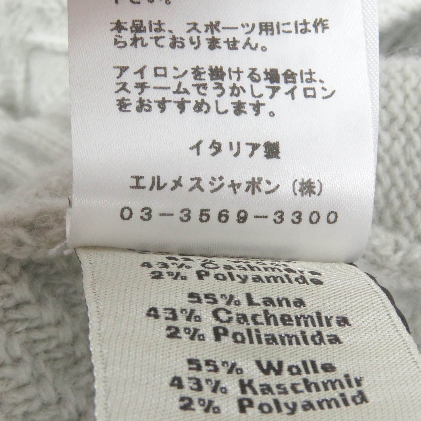 HERMES knit Main: 55% wool, 43% cashmere, 2% nylon Light gray Couleurs en cours mens S Used