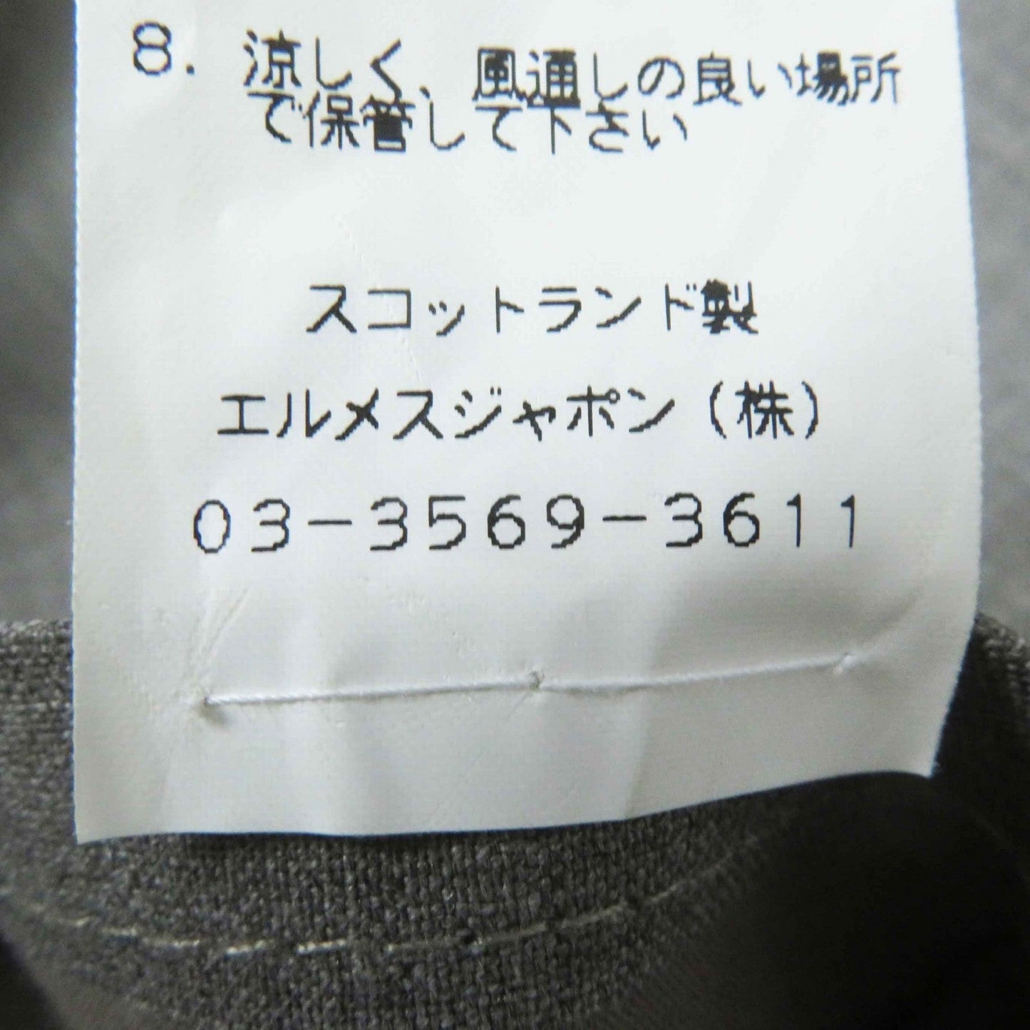 HERMES coat Outer: 100% wool, Lining: 100% cotton gray Margiela period Women SM Used