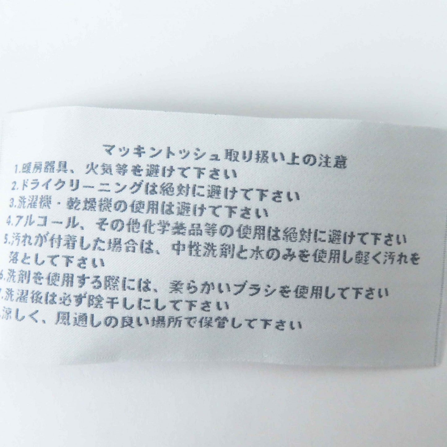 HERMES coat Outer: 100% wool, Lining: 100% cotton gray Margiela period Women SM Used