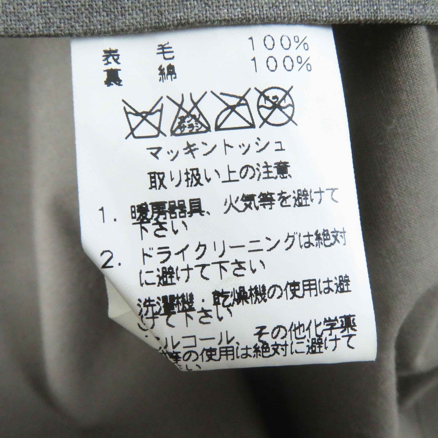 HERMES coat Outer: 100% wool, Lining: 100% cotton gray Margiela period Women SM Used