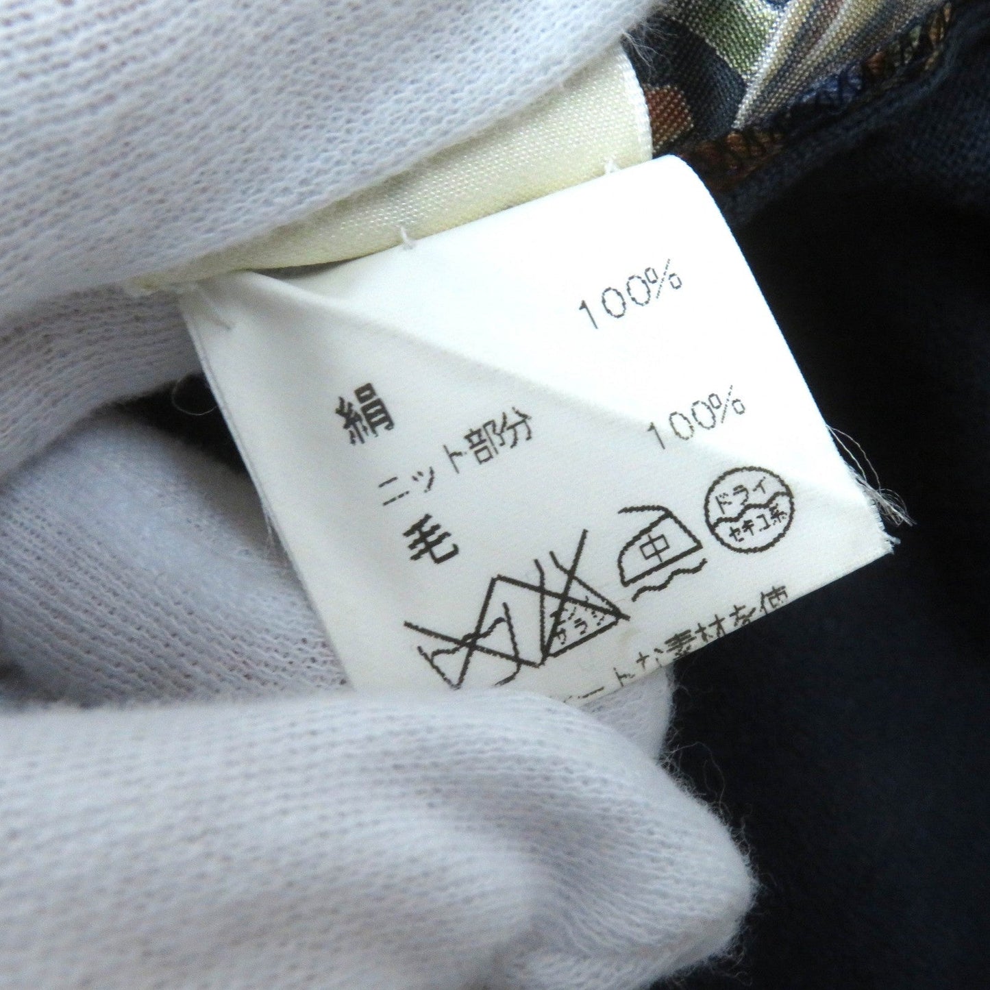 HERMES knit Outer: 100% silk, Main: 100% wool Navy multi-color Women M Used