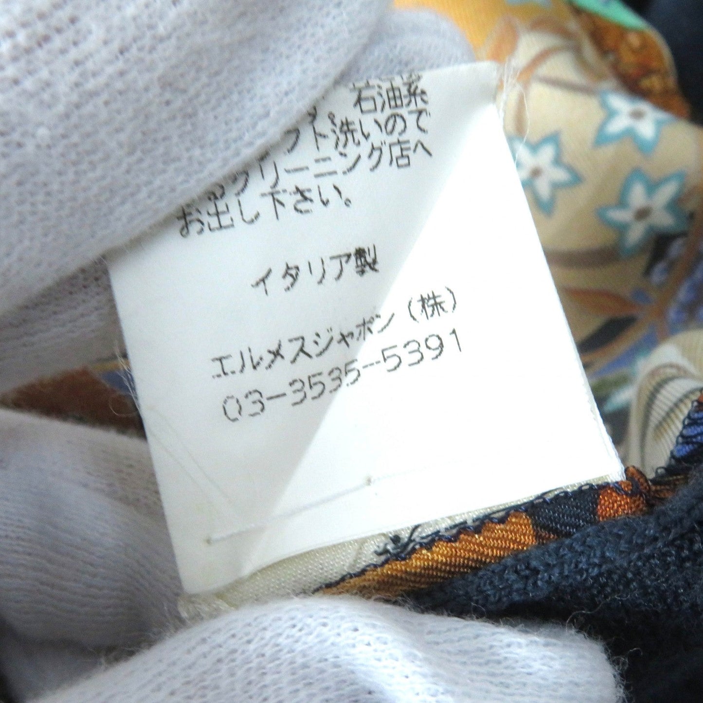 HERMES knit Outer: 100% silk, Main: 100% wool Navy multi-color Women M Used