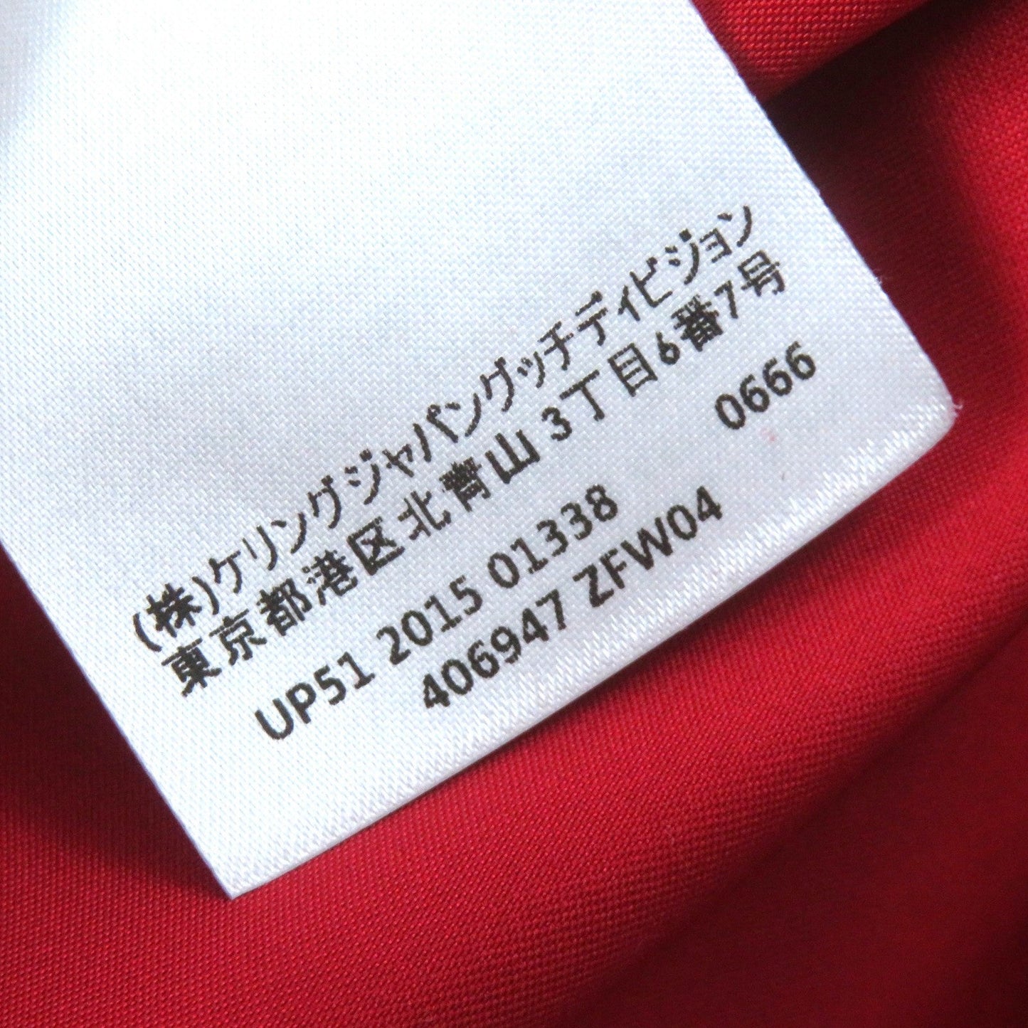 GUCCI Stainless collar coat 406947 ZFW04 Outer: 90% wool, Outer: 10% angora, Lining: 80% rayon, Lining: 20% polyester Red Women 38 Used