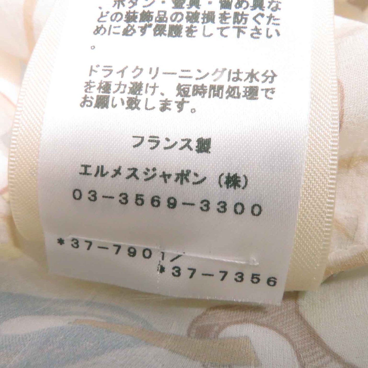 HERMES one piece 3H0514DN Main: 100% silk, petticoat 100% silk Multi Women 36 Used