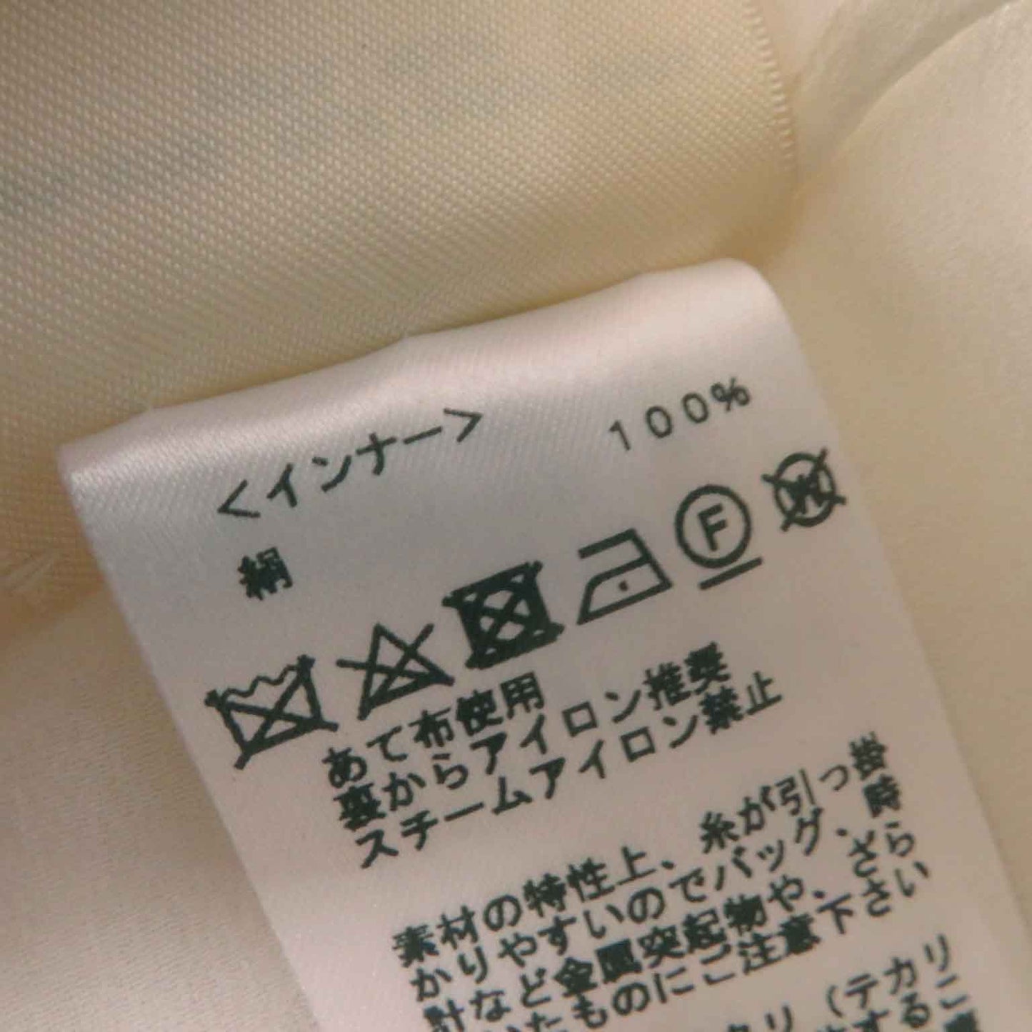 HERMES one piece 3H0514DN Main: 100% silk, petticoat 100% silk Multi Women 36 Used