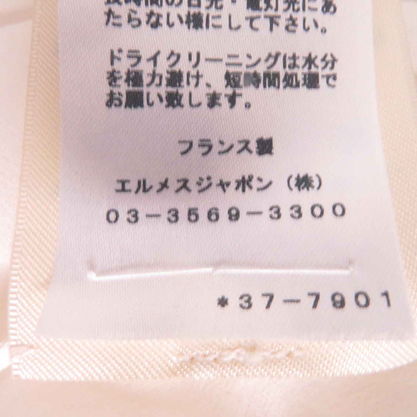 HERMES one piece 3H0514DN Main: 100% silk, petticoat 100% silk Multi Women 36 Used