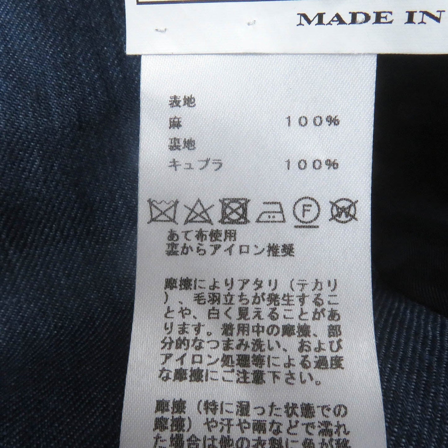 HERMES tailored jacket Outer: 100% linen, lining: 100% cupra blue mens 46 Used
