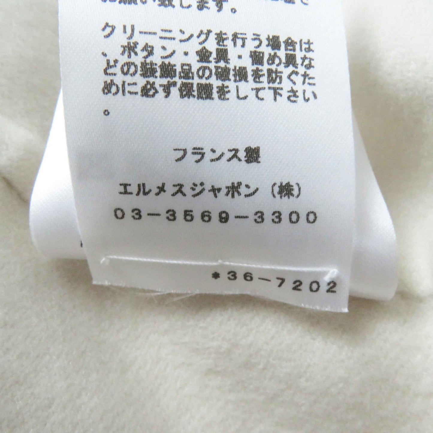 HERMES coat 3E0221DA Outer material: 100% cashmere off white Women 40 Used