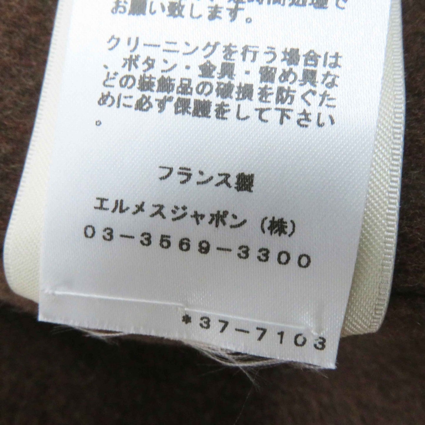HERMES Best 3H0198DB Main: 100% cashmere Brown Women 38 Used