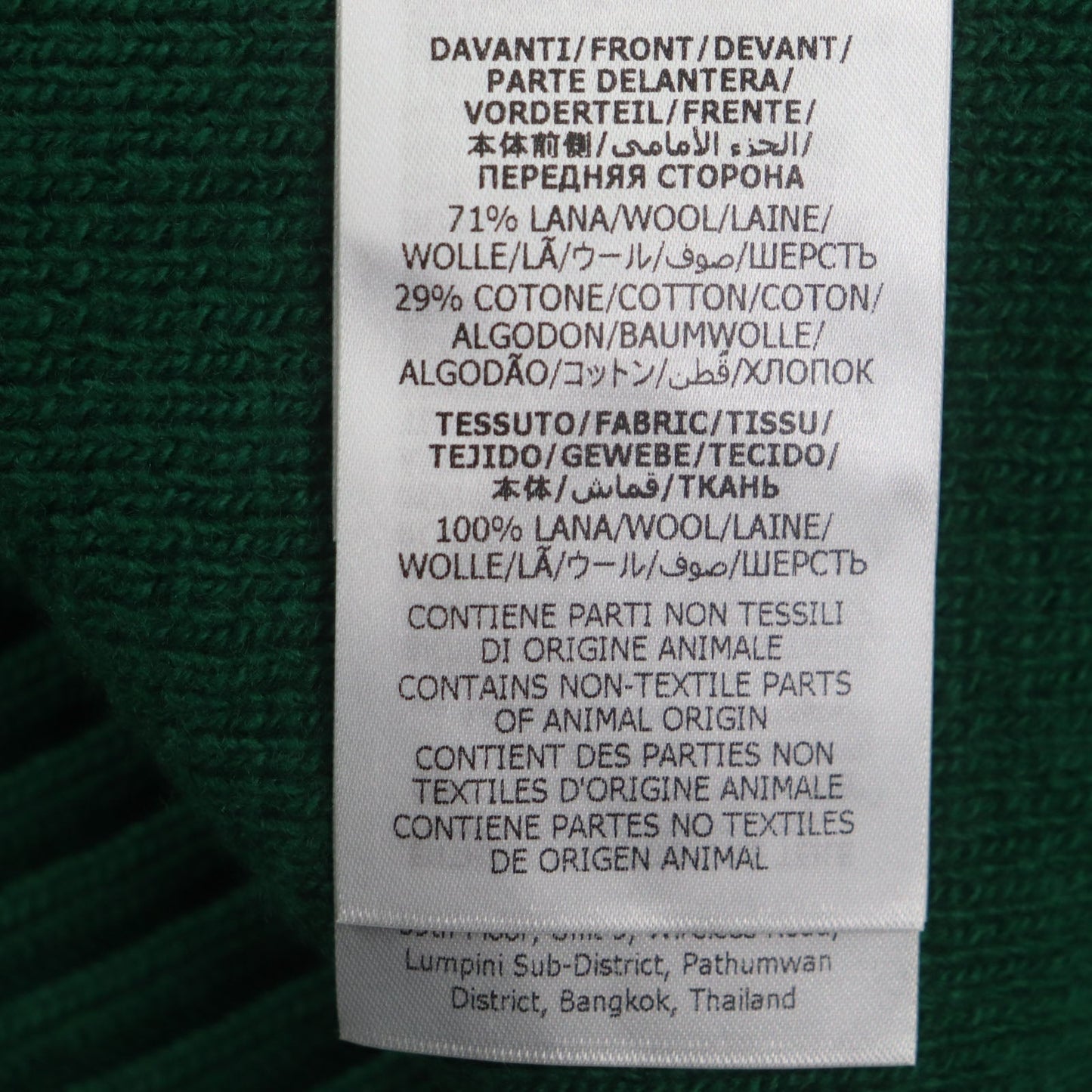 GUCCI Best 711573 Main: 71% wool, Main: 29% cotton, Outer: 100% wool Green pink HA HA HA mens M Used