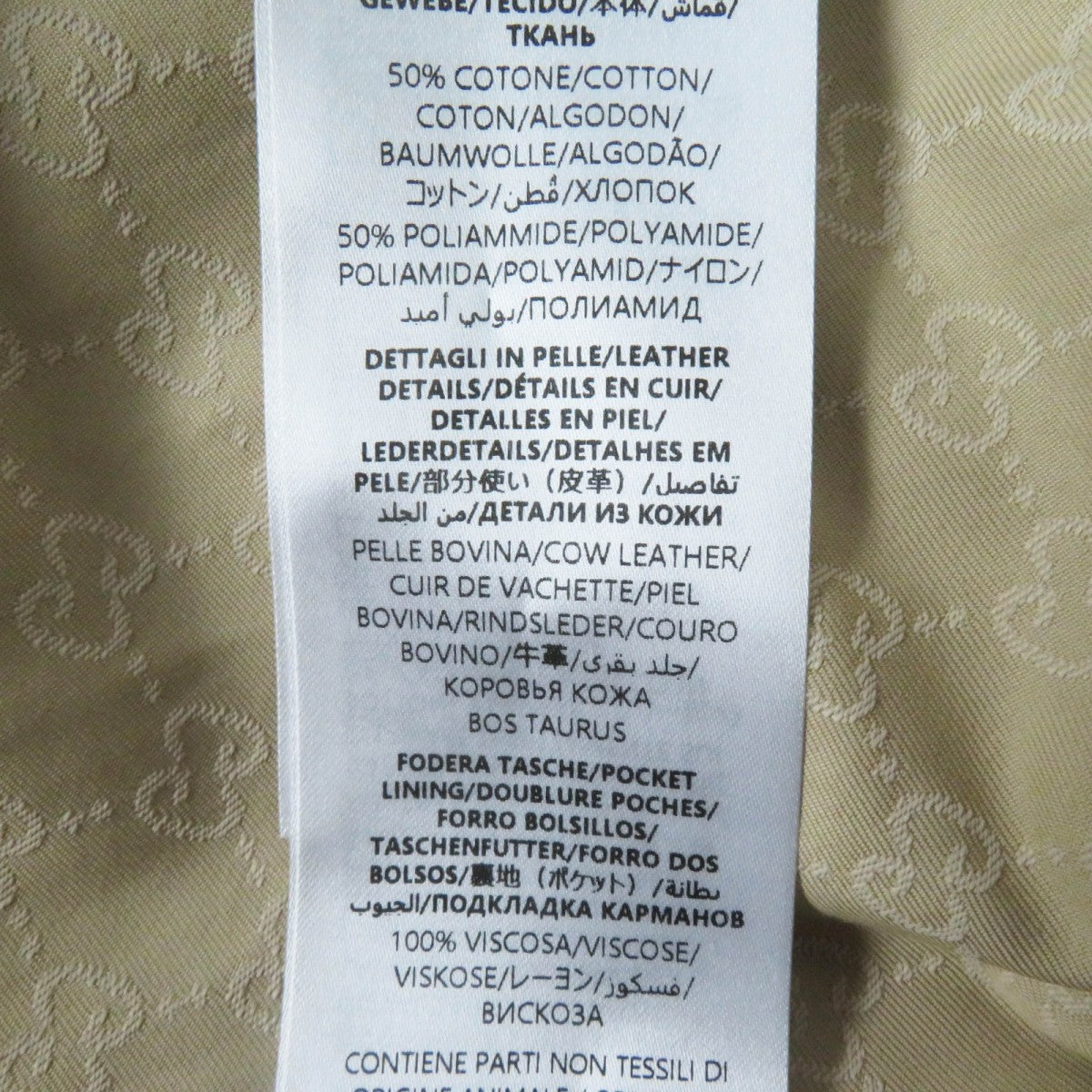 GUCCI trench coat 771441 cotton beige 40