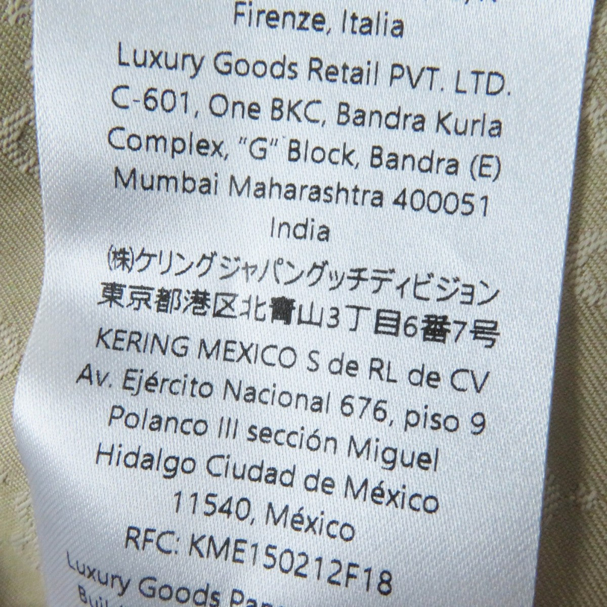 GUCCI trench coat 771441 cotton beige 40