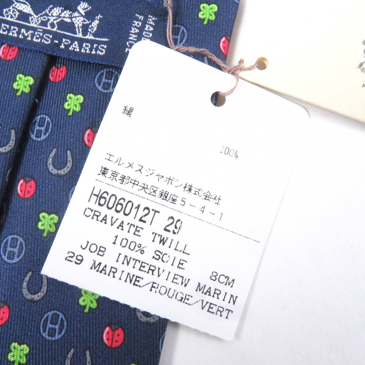 HERMES tie H606012T silk Marin JOB INTERVIEW