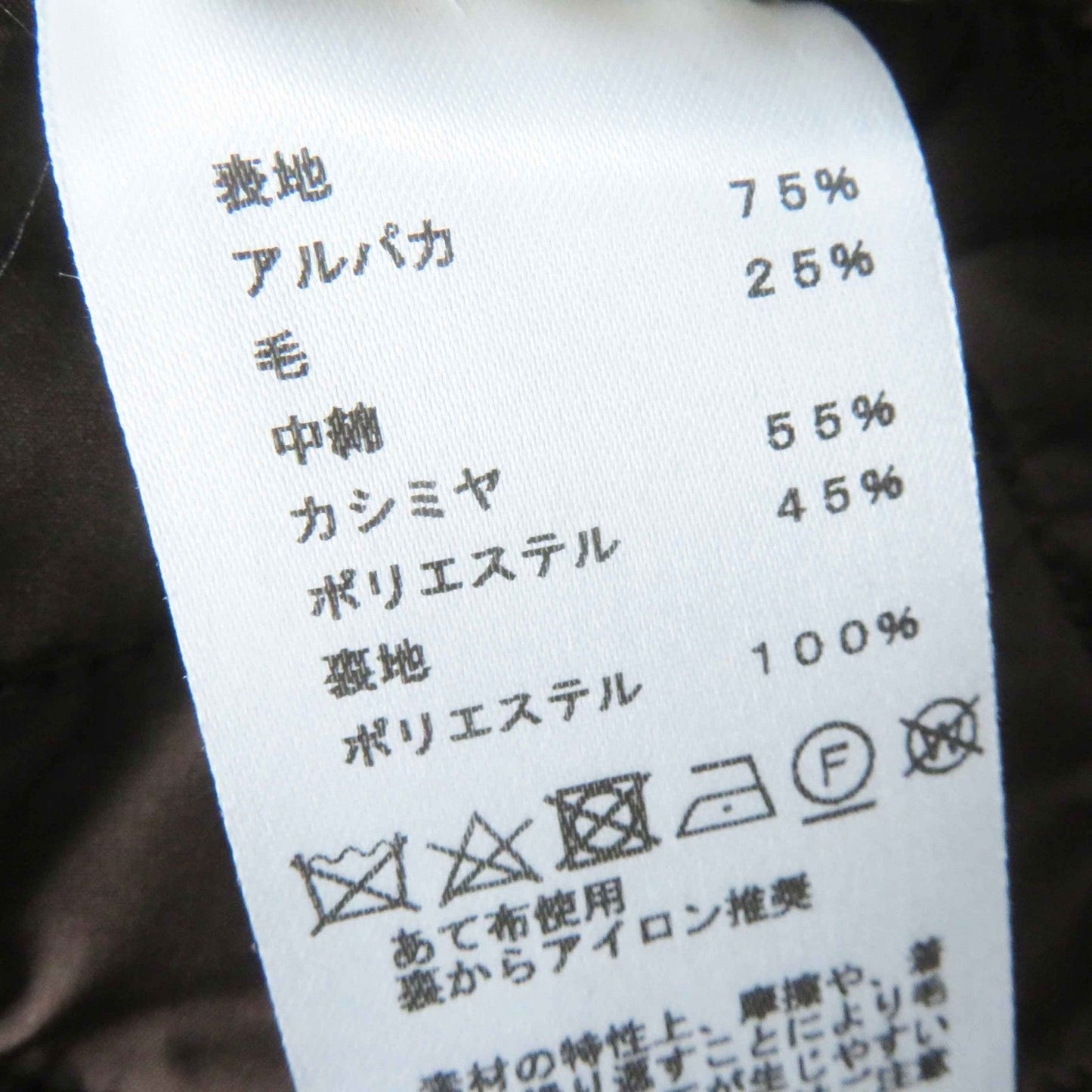 HERMES coat 3H0123DH Main: 75% alpaca, Main: 25% wool, Filling: 55% cashmere, Filling: 45% polyester, Lining: 100% polyester Dark brown Marron Ebene Women 36 Used