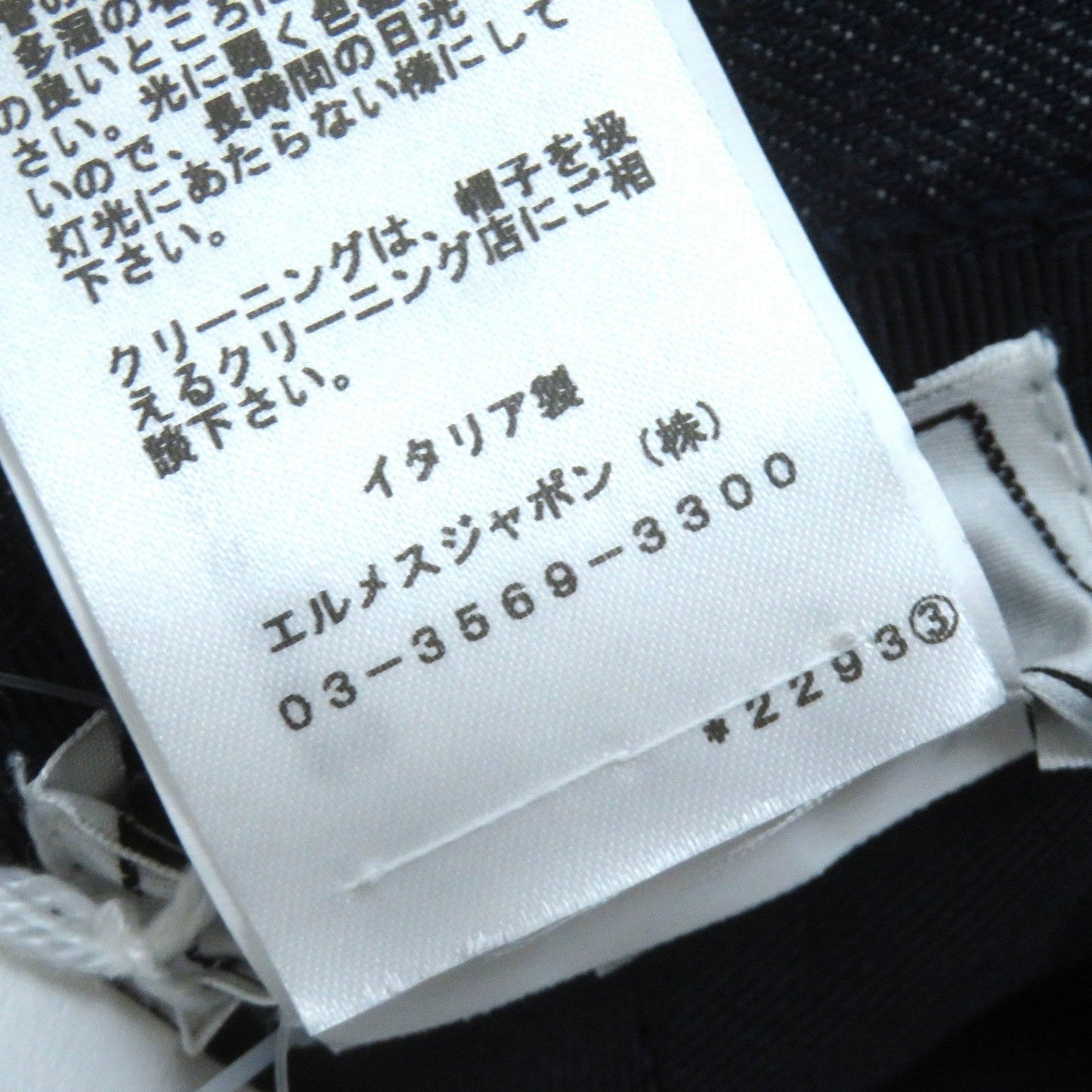 HERMES hat H241059N Outer: 100% cotton, Lining: 54% cotton, Lining: 46% silk, Part: 56% cotton, Part: 44% rayon Indigo blue Harper Emile Women 58 Used
