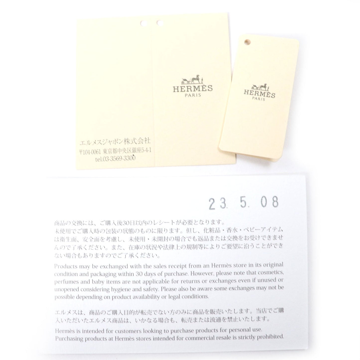 HERMES Coin case Shoble misol white paddock