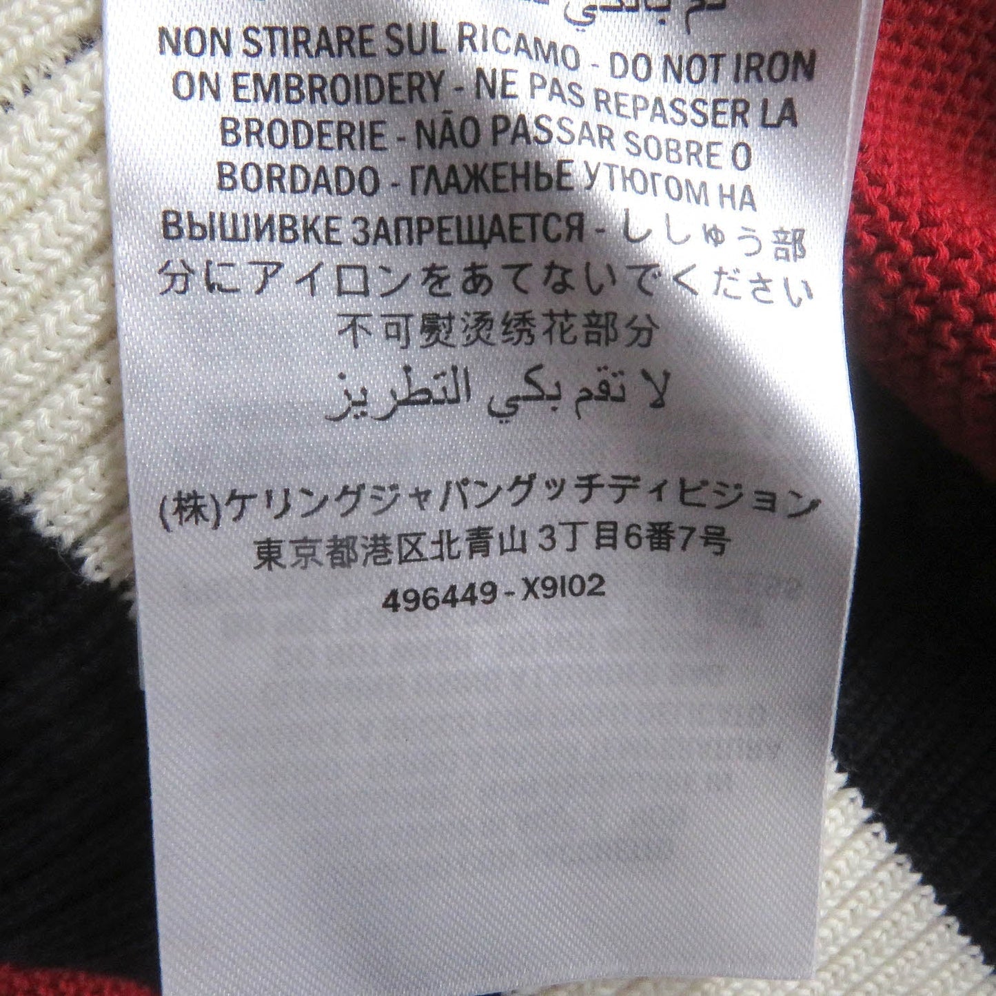 GUCCI knit 496449 Main: 100% cotton, some metal fibers, some polyester, some rayon Red mens L Used