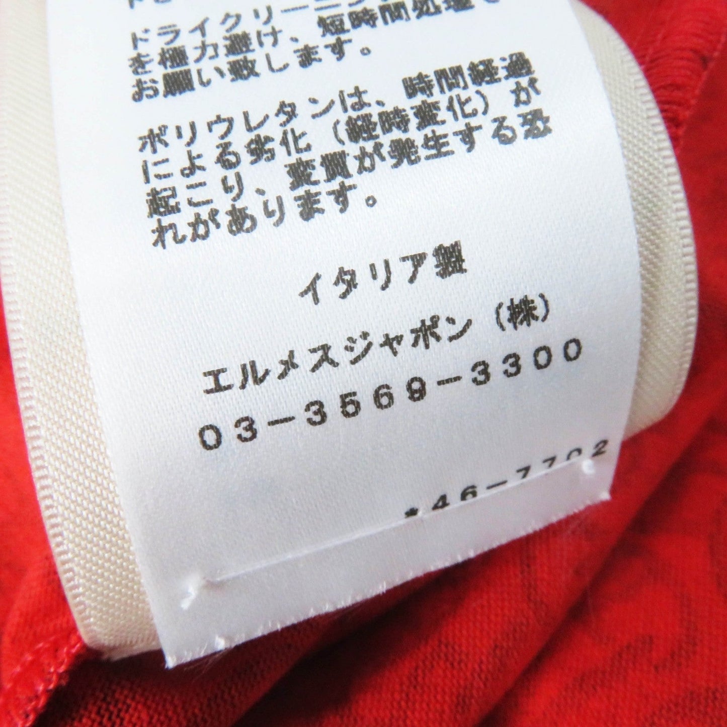 HERMES Short sleeve T-shirt 4E4620DB Main: 100% cotton, part: 98% cotton, part: 2% polyurethane Red brown Women 34 Used
