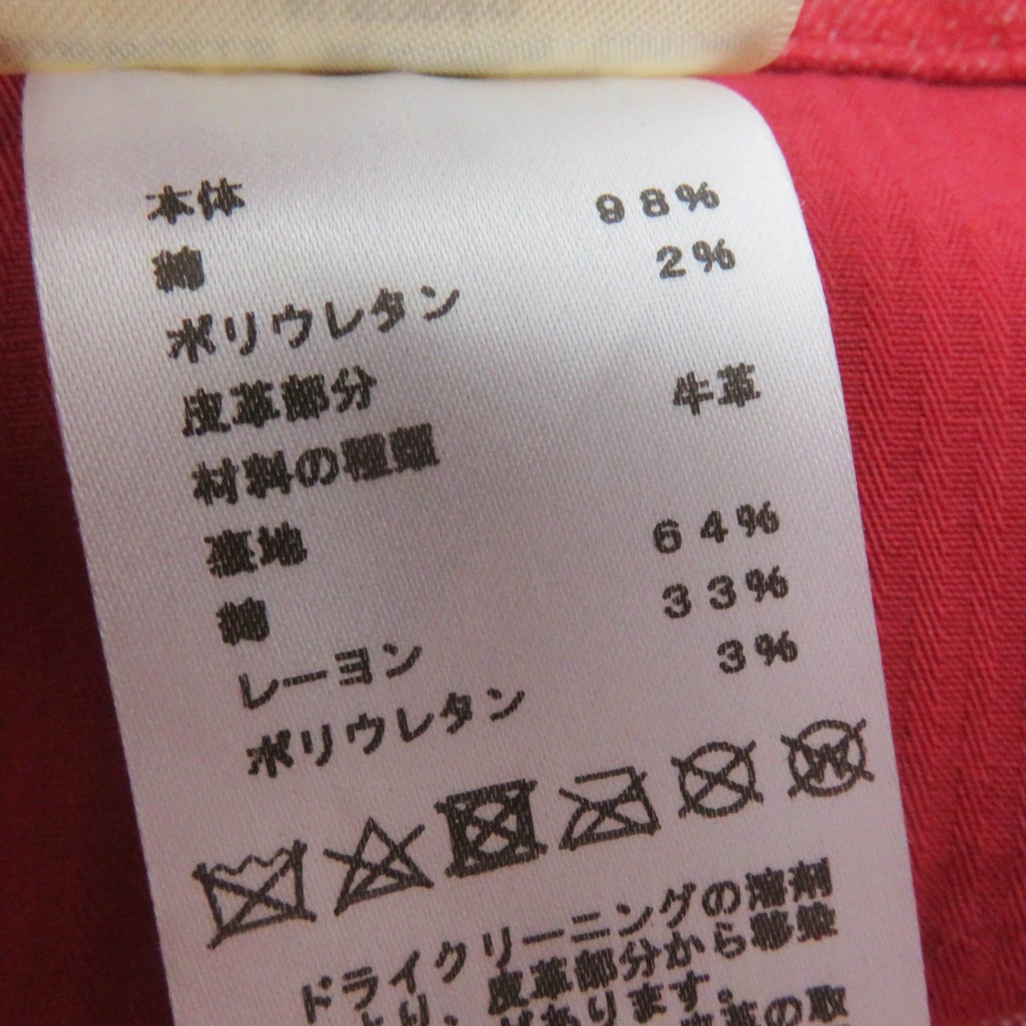 HERMES skirt 2E0350DQ Outer: 98% cotton, Outer: 2% polyurethane, Lining: 64% cotton, Lining: 33% rayon, Lining: 3% polyurethane Red Crude cell Women 38 Used