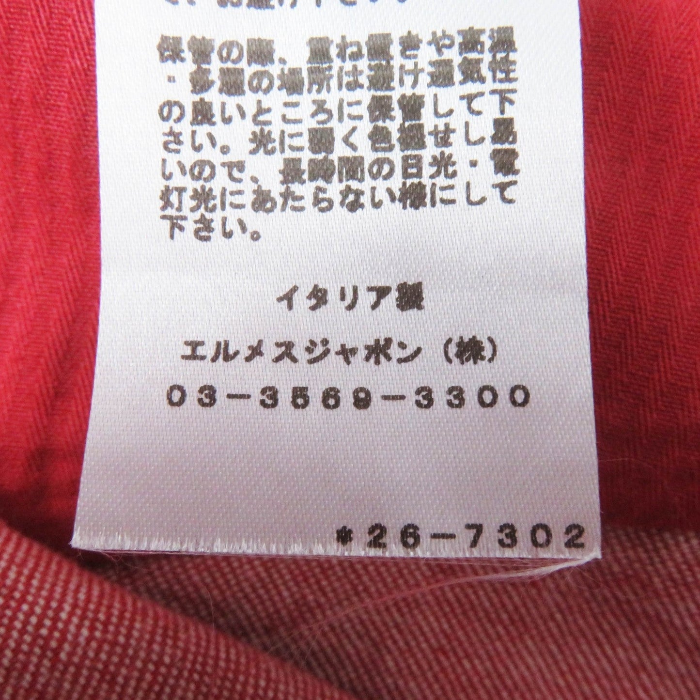 HERMES skirt 2E0350DQ Outer: 98% cotton, Outer: 2% polyurethane, Lining: 64% cotton, Lining: 33% rayon, Lining: 3% polyurethane Red Crude cell Women 38 Used