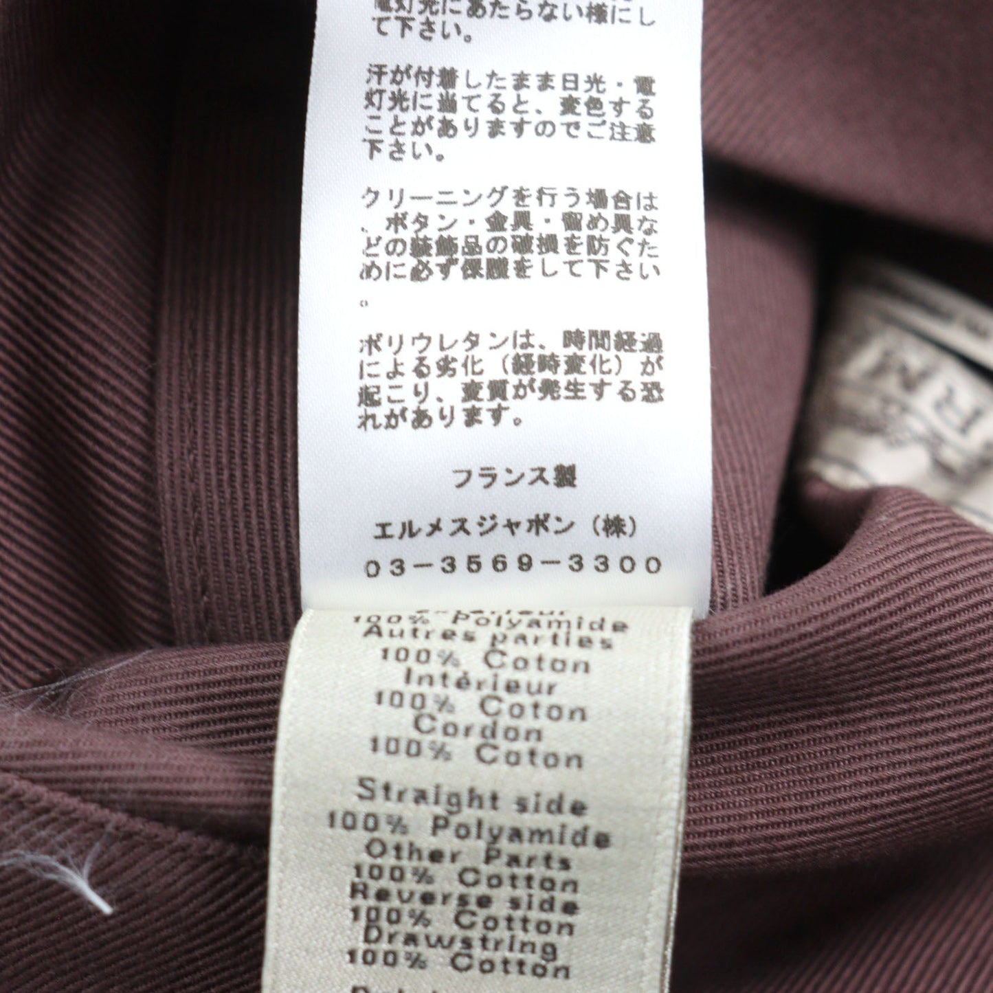 HERMES Jacket 21-5514 Main: 100% cotton, part: 100% nylon, part: 81% cotton, part: 16% nylon, part: 3% polyurethane Purple Khaki Gray mens 54 Used