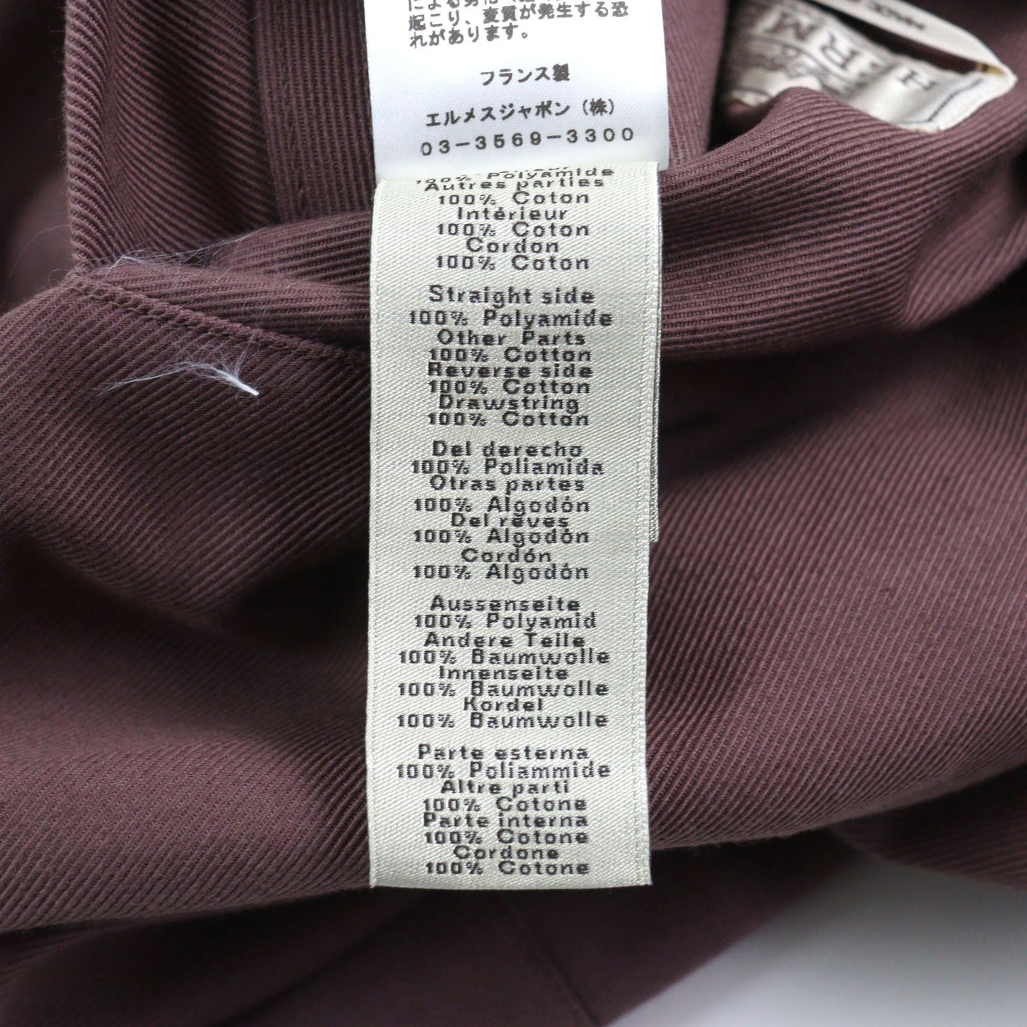 HERMES Jacket 21-5514 Main: 100% cotton, part: 100% nylon, part: 81% cotton, part: 16% nylon, part: 3% polyurethane Purple Khaki Gray mens 54 Used