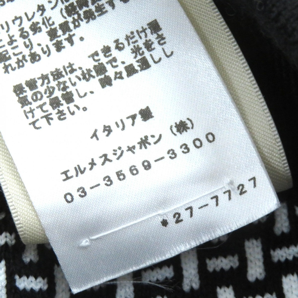 HERMES Pants 2H2405DD wool Black White 38