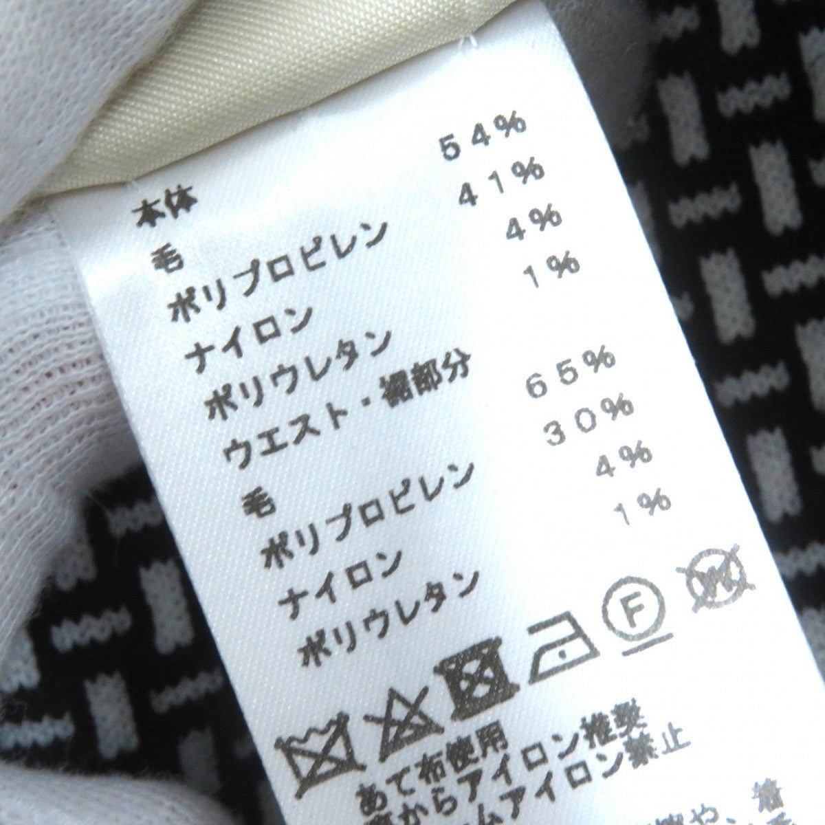 HERMES Pants 2H2405DD wool Black White 38