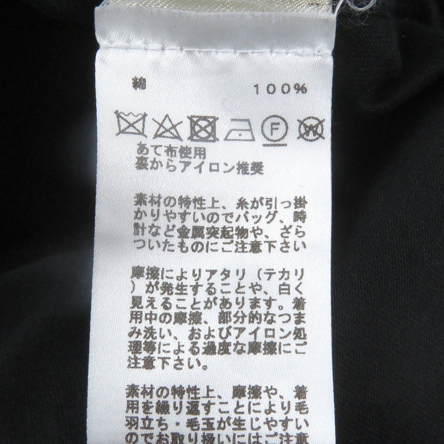 HERMES tops Main: 100% cotton black mens S Used
