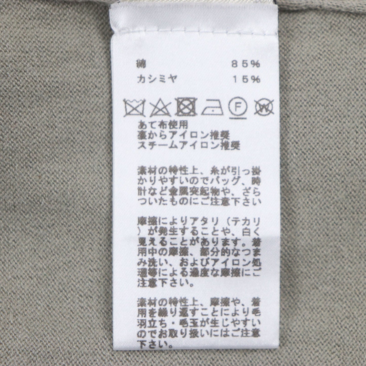 HERMES Short sleeve knit Main: 85% cotton, Main: 15% cashmere Ivory gray mens XS Used