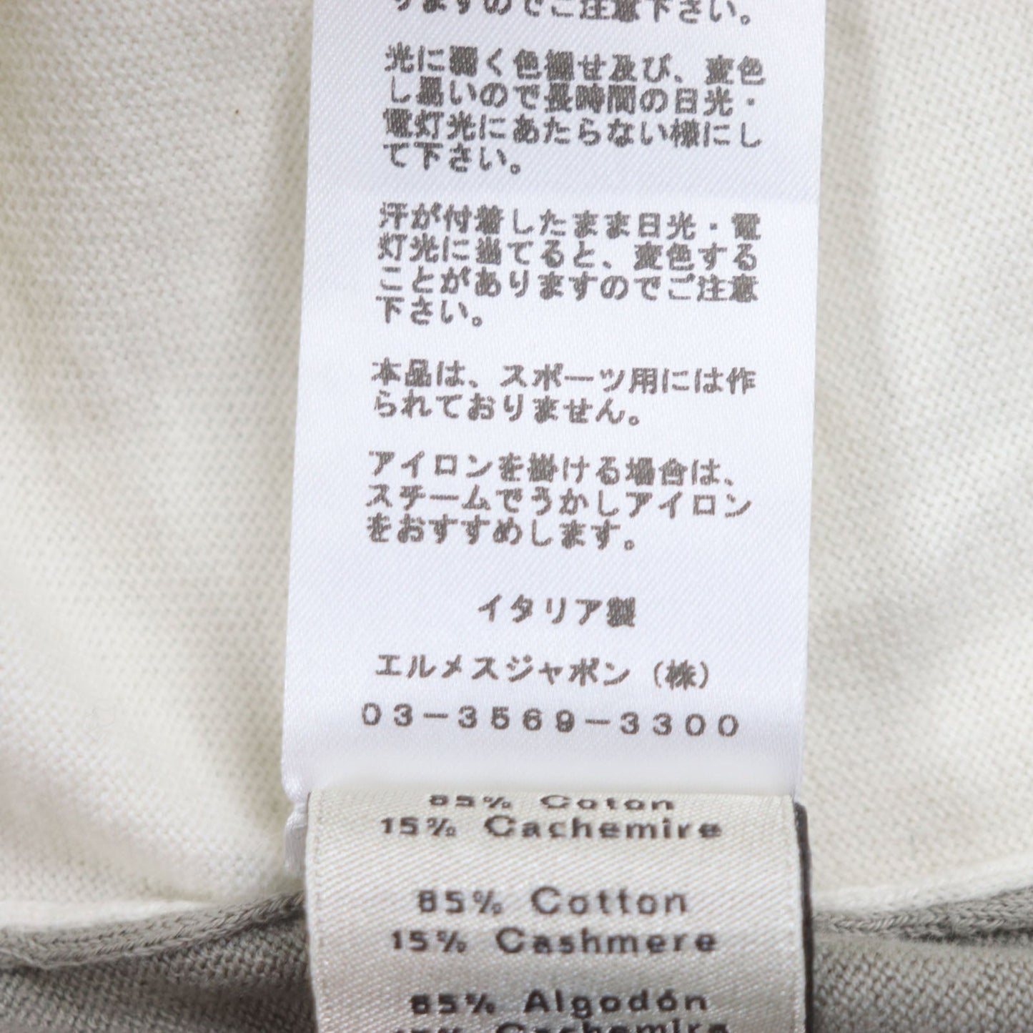 HERMES Short sleeve knit Main: 85% cotton, Main: 15% cashmere Ivory gray mens XS Used