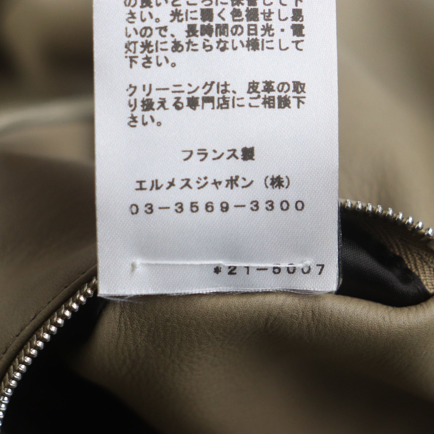 HERMES Jacket Main: Reindeer leather, Sleeve lining: 100% Cupra, Part: 100% Cotton Beige orange mens 44 Used