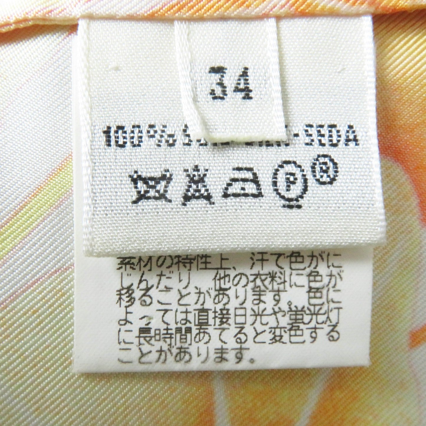HERMES tops Main: 100% silk Orange Yellow type Margiela period Les Capucines Women 34 Used