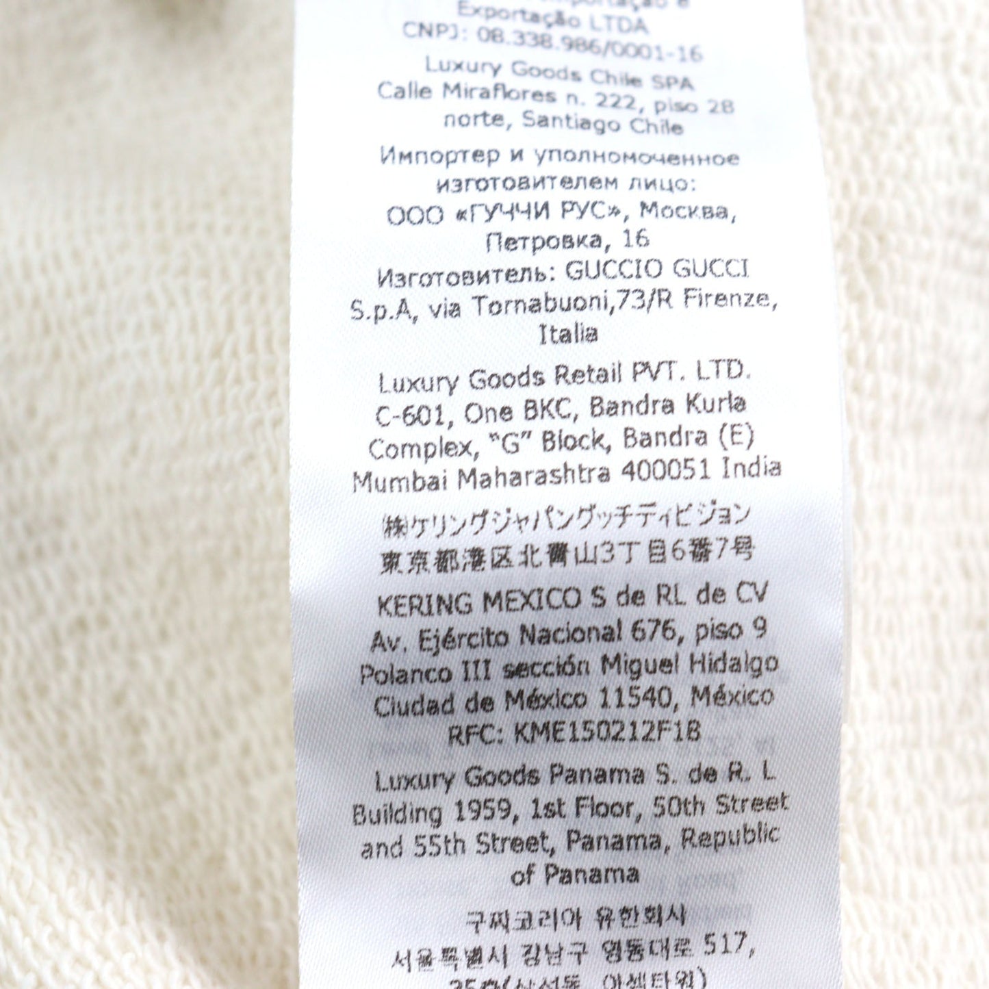 GUCCI Hoodie 721427 Main: 100% cotton, part: 97% cotton, part: 3% polyurethane Ivorytype Fuori Printed Hoodie mens L Used