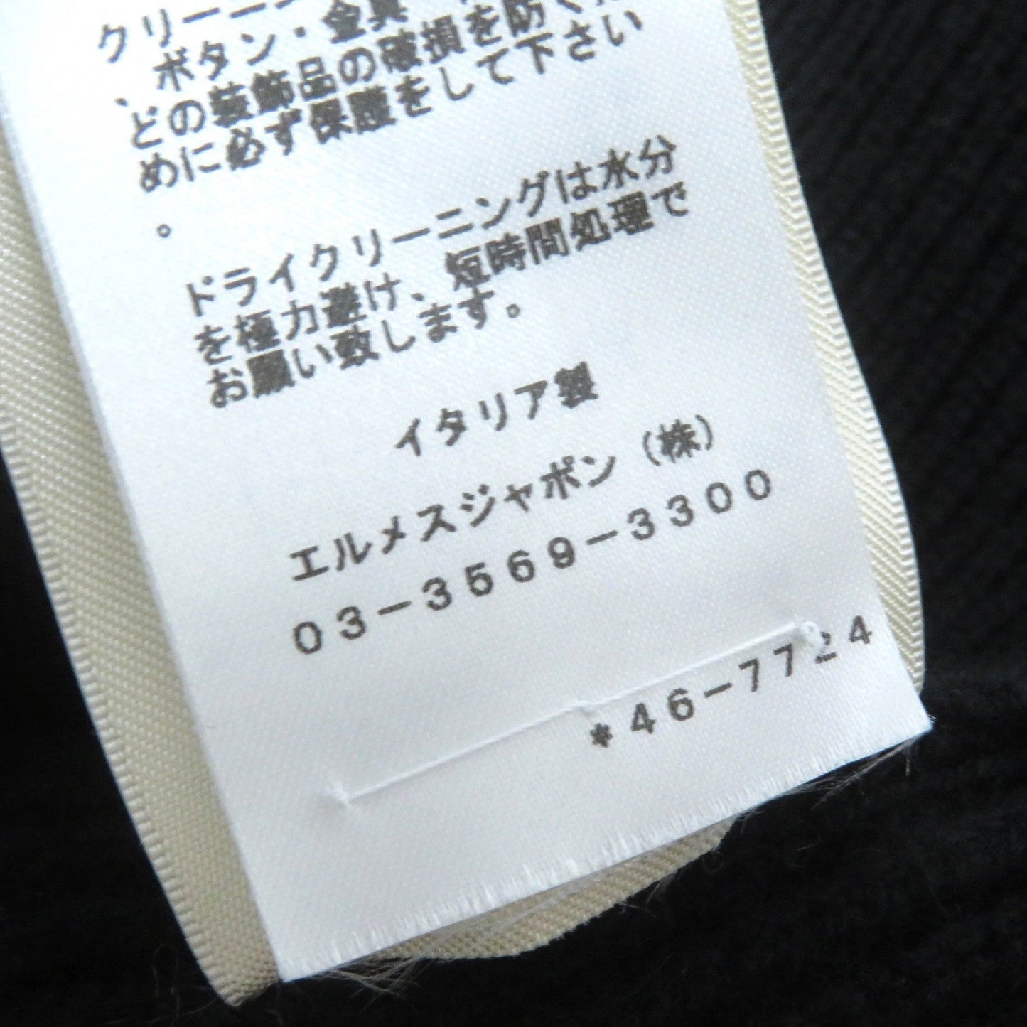 HERMES Best 4E2721D1 Main: 100% cashmere black Women 36 Used